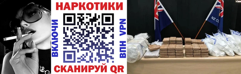  COCAIN Чехов