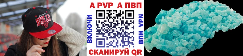где можно купить   Чехов  МЕГА онион  Alpha PVP кристаллы 