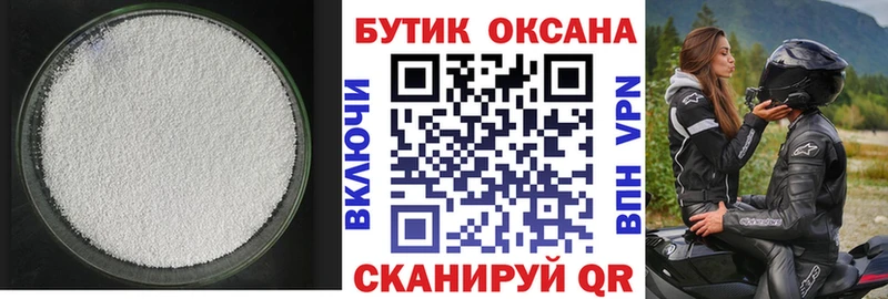 закладка  Чехов  Бутират BDO 33% 