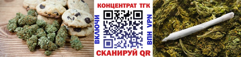 Cannafood марихуана  Чехов 