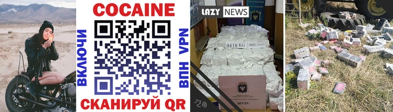 даркнет сайт  MEGA   Кокаин Перу  Чехов 
