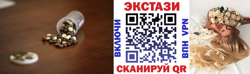 Экстази mix  Чехов 