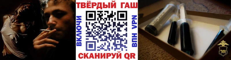 ГАШИШ Cannabis Чехов