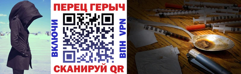 даркнет сайт  Чехов  Героин белый 