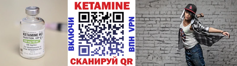 MEGA ССЫЛКА  Чехов  Кетамин ketamine 