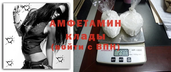 MDMA Бугульма
