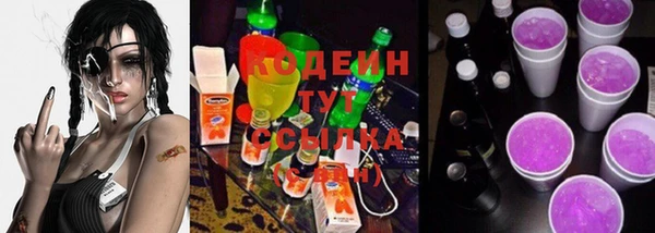 мдма Бронницы