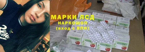 мдма Бронницы