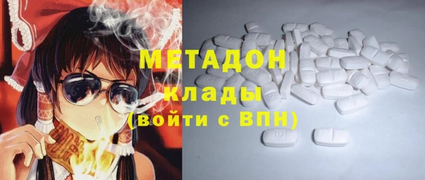 мдма Бронницы