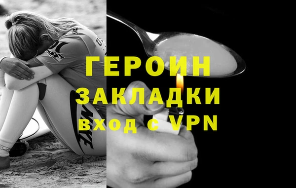 мдма Бронницы
