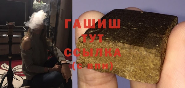 MDMA Бугульма