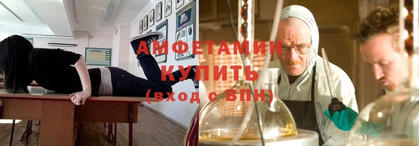 мдма Бронницы