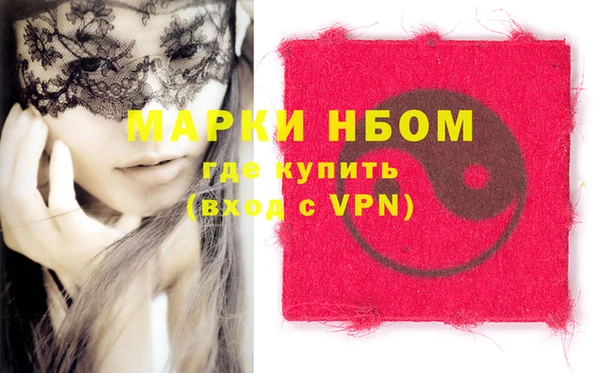 MDMA Бугульма