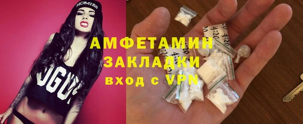 MDMA Бугульма