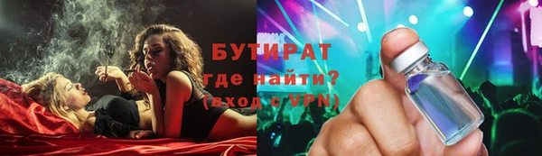 MDMA Бугульма