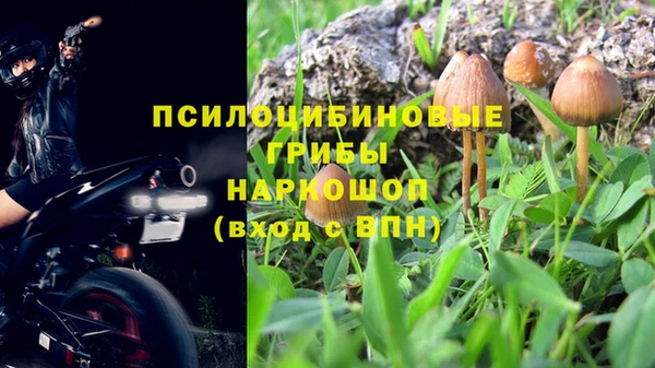 MDMA Бугульма