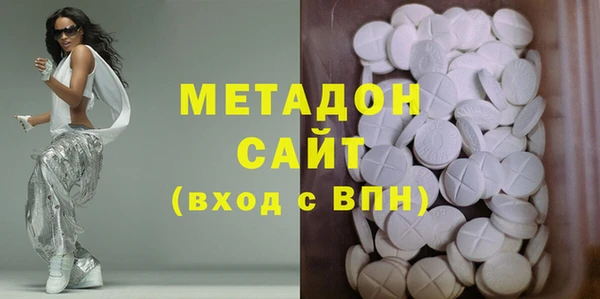 MDMA Бугульма