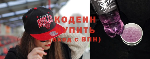 кокаин колумбия Бородино