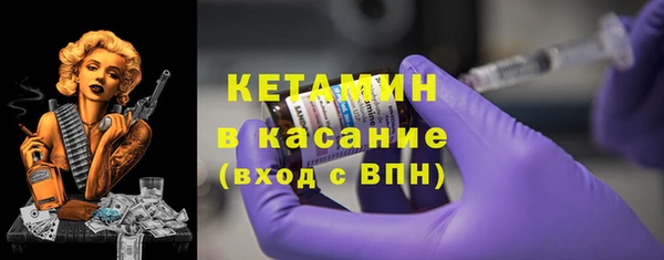 мдма Бронницы