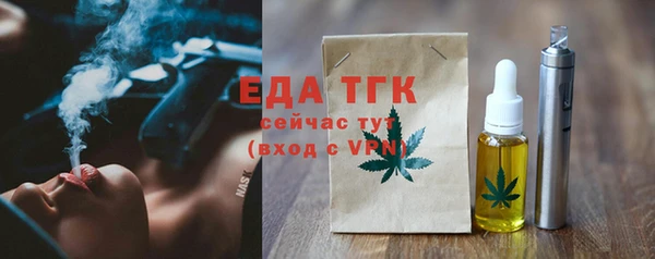 MDMA Бугульма
