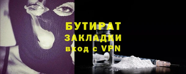 мяу мяу мука Верхний Тагил