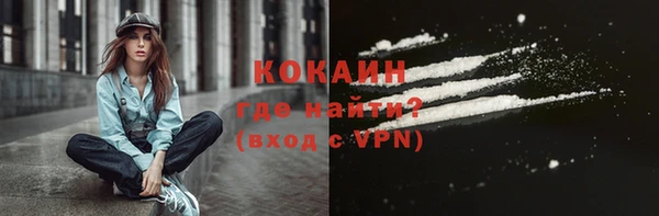 кокаин колумбия Бородино