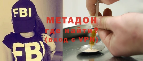 кокаин колумбия Бородино