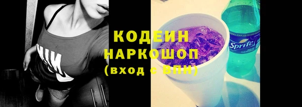 мдма Бронницы