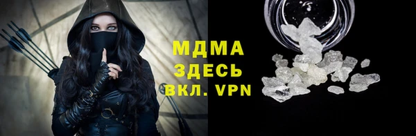 кокаин колумбия Бородино