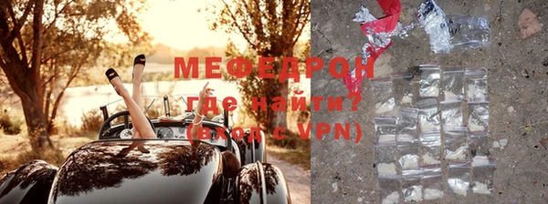 мдма Бронницы