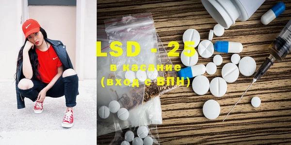 MDMA Бугульма