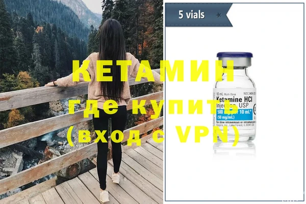 кокаин колумбия Бородино