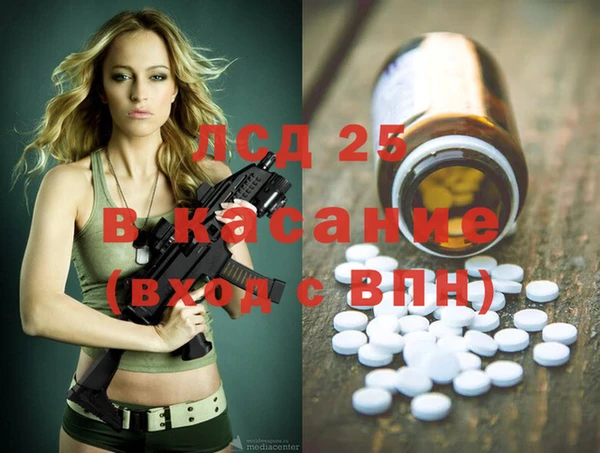 кокаин колумбия Бородино