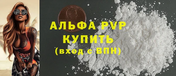 MDMA Бугульма