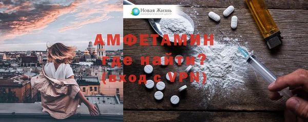 MDMA Бугульма