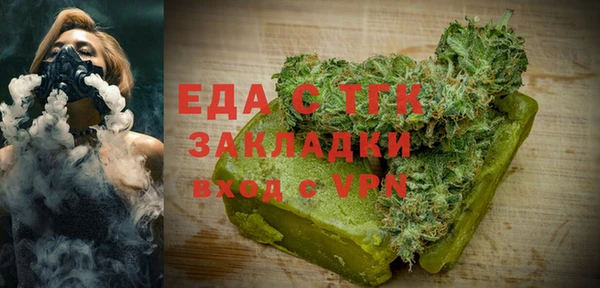мдма Бронницы