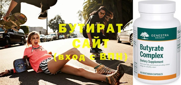 MDMA Бугульма