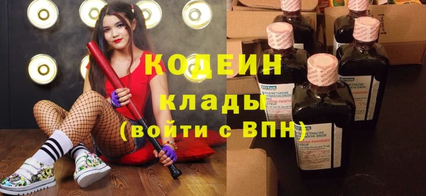 марки nbome Магас