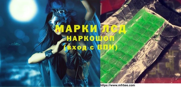 кокаин колумбия Бородино