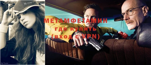 MDMA Бугульма