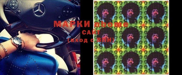 мдма Бронницы