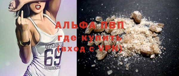 мдма Бронницы