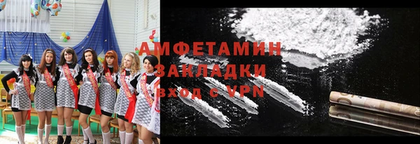 MDMA Бугульма
