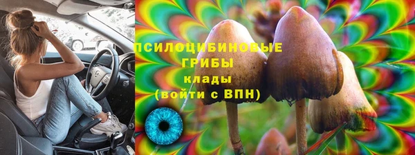 MDMA Бугульма