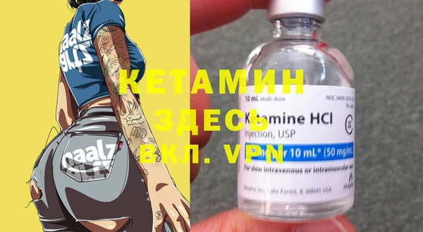 кокаин колумбия Бородино