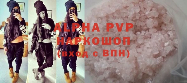 мдма Бронницы