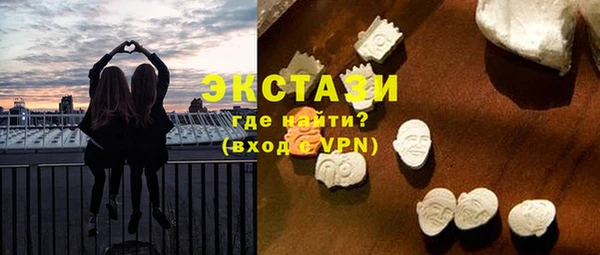 мдма Бронницы