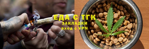 мдма Бронницы