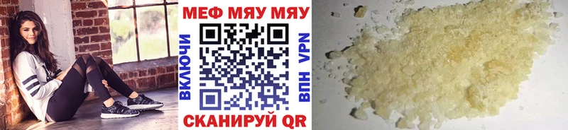 МЯУ-МЯУ VHQ  Чехов 