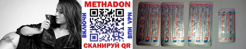 кракен сайт  Чехов  МЕТАДОН мёд 